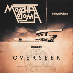 Molchat Doma - Ya Tak Ustal (Overseer Remix) (2025)